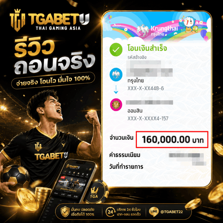 รีวิวถอนจริง