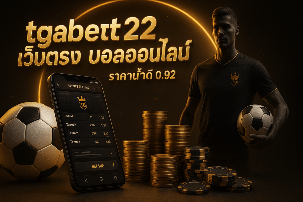 tgabet22-cover-deep-black-gold-luxury-16x9.jpg